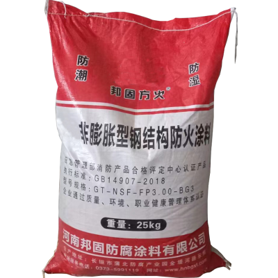 邦固方火 非膨胀型钢结构防火涂料 水泥基室内 (油漆+胶)(20kg油漆+5kg胶)/组