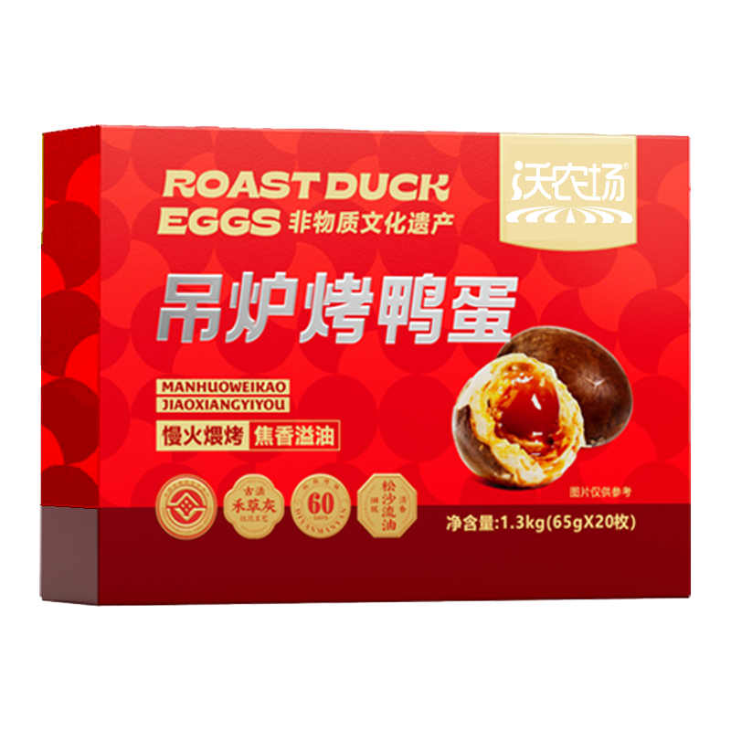 沃农场吊炉烤鸭蛋1.3kg(65g*20枚)/盒