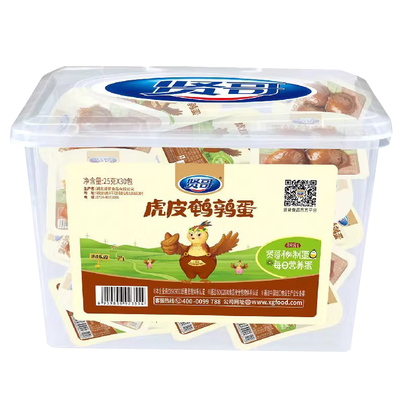 贤哥鹌鹑蛋盐焗鸡小包装无壳即食早餐卤蛋整箱休闲批发零食一整箱*20个虎皮鹌鹑蛋