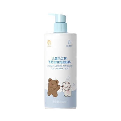 [2瓶]儿童凡士林身体乳止痒干燥补水保湿滋润婴幼儿用润肤乳秋冬必备清爽细滑肌肤保湿身体乳
