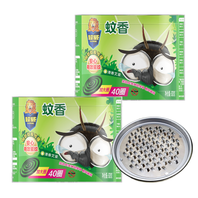 超威蚊香清香艾草620g(40圈)*2盒加大圈温和配方有效驱蚊