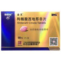 [5盒装]金戈 枸橼酸西地那非片 50mg*1片/盒 金哥真品男性雄风战斗力提升大药房旗舰店正品新日期