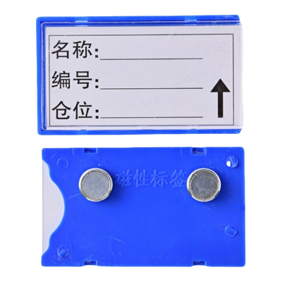 珂洋 料签卡 70*40mm蓝色 个
