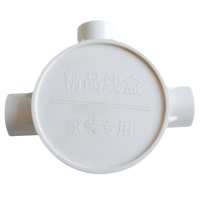 兆益 PVC穿线管分线盒三通 3分16mm 个