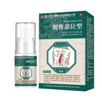 [1盒装]宝元堂腰椎部位型退热凝胶颈椎筋骨康医用腰椎盘间突出喷雾剂正品