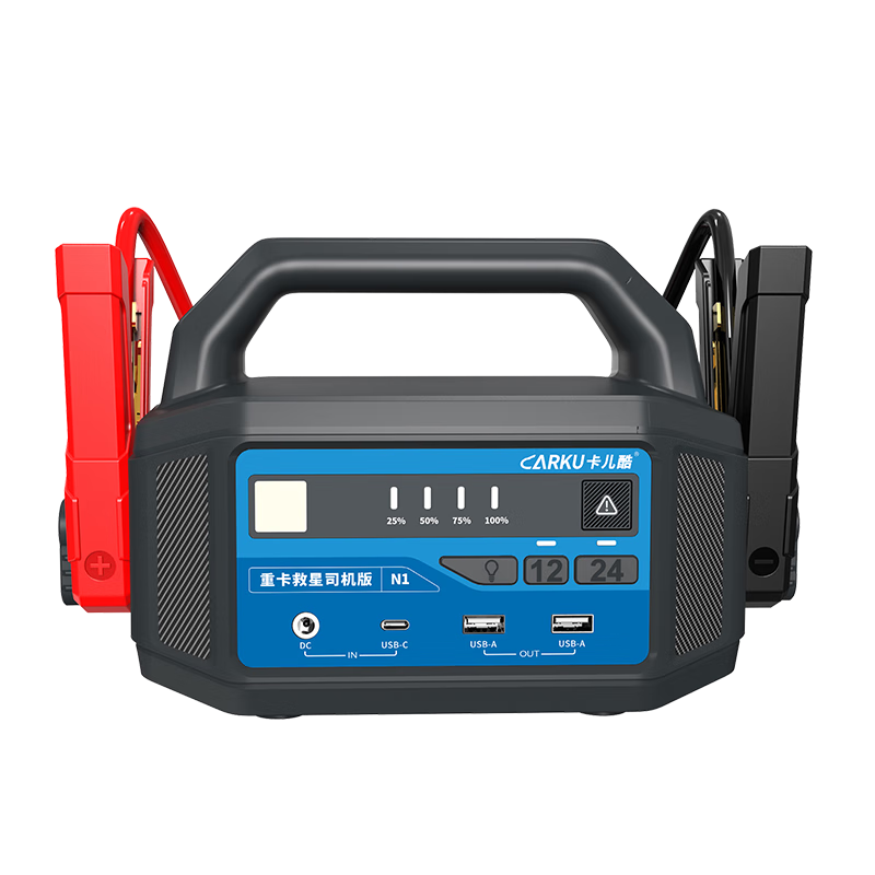 卡儿酷 汽车应急启动电源车载12V24V 救援122500mAh