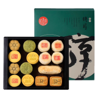 稻香村糕点礼盒1500g装糖醇糕点老年人食品老式传统中式点心特产送长辈