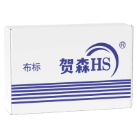 贺森HS 可定制条幅(布标) 0.9*1米 米