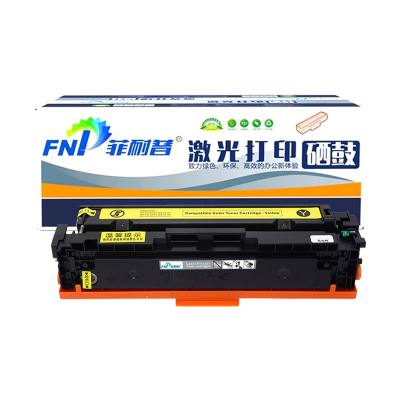 菲耐普 硒鼓CF510A 黄 支