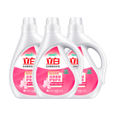 立白全效馨香洗衣液1.5kg*3瓶深层去渍低泡易漂无残留