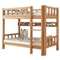 宜掌柜 木质双层床