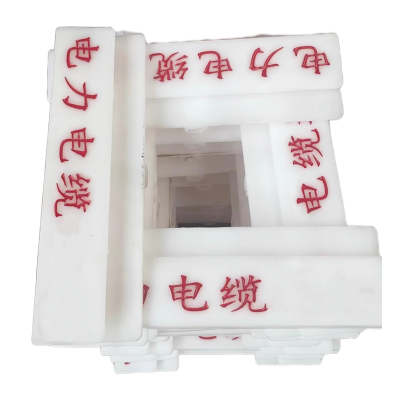 满盛达建 尼龙标识牌 270*80mm 个