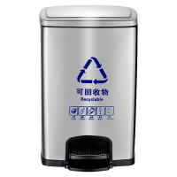 具岩 垃圾桶 20L 个