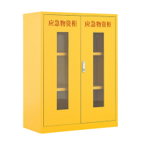 繁哲思物资柜900*450*1200mm台
