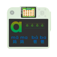 纽曼双屏画板学习机A3儿童多功能学练机拼音练识字启蒙早教机男孩女孩益智玩具