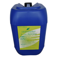 SLDF SL-350I-2精密零件清洗剂 25kg/桶 桶