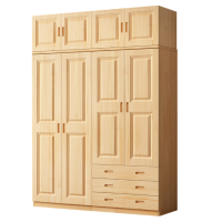 宜掌柜 储物衣柜 1.8米+顶柜 套