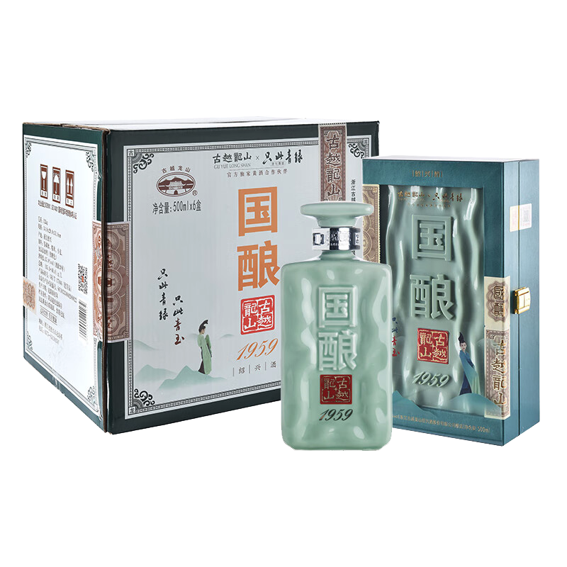 古越龙山 绍兴黄酒 二十年陈国酿1959青玉版花雕酒 半干型 500ML*6 整箱装