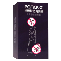 久爱女用全自动加热电动伸缩舌舔无线遥控仿真器具超大粗阳具假阴茎加温女生自慰器振动AV震动棒女人插炮机女性系列成人情趣用品