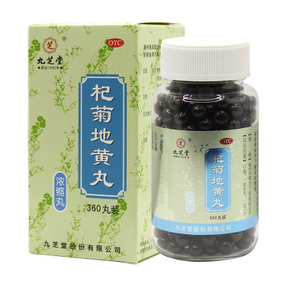 九芝堂杞菊地黄丸360丸*1瓶/盒 滋肾养肝用于肝肾阴亏眩晕耳鸣羞明畏光迎风流泪视物昏花