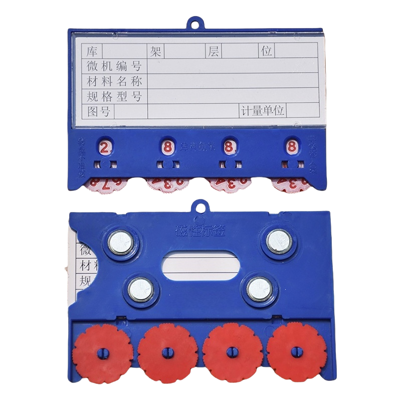 珂洋 料签卡 75*100四轮四磁蓝色 个