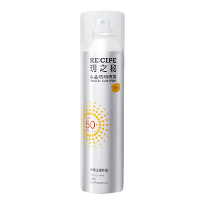 RE:CIPE 莱斯璧 玥之秘保湿水晶防晒喷雾 180ml 两只特惠装 (补水 防晒 隔离 防晒霜)