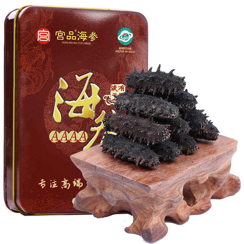 宫品 4A淡干海参刺参50克6-8只中等偏大家庭盒装 国产生鲜