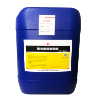 富尔莱德强力重垢去除剂FA-Q25/25kg/桶
