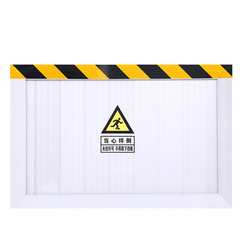 奇桄烁挡鼠板高度60cm铝合金/厘米