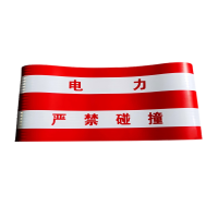 峰盟 行洪桥警戒标识 500*200mm 块