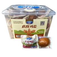 贤哥盐焗鸡蛋学生宿舍囤货追剧休闲山椒零食卤蛋30g鸡蛋即食*30个虎皮蛋