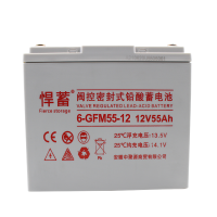 12V55AH太阳能专用蓄电池风能路灯光伏通信EPS应急UPS基站6GFM55-12