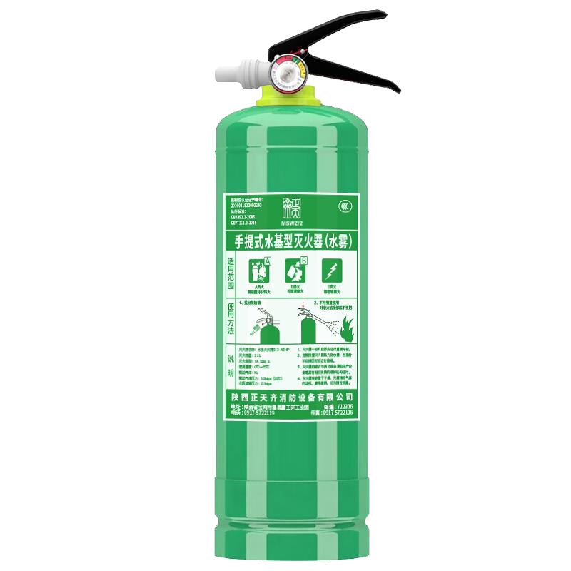 正天齐手提式水基 灭火器MSWZ/6
