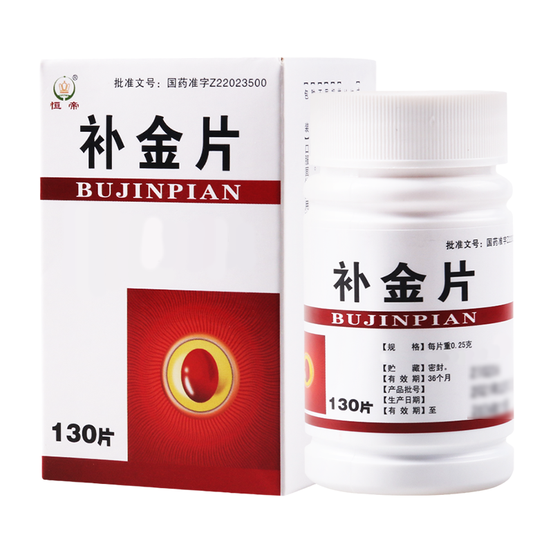 恒帝 补金片 0.25g*130片/盒