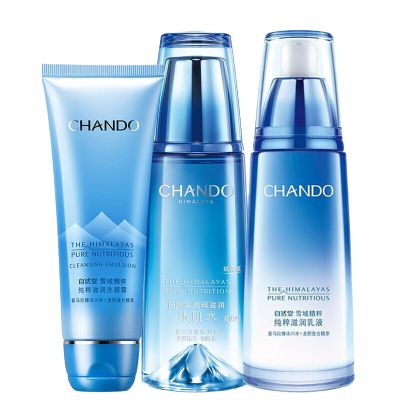 (CHANDO)自然堂套装护肤套装 雪域保湿洁水乳三件套 洁面125g+冰肌水160ml+乳液120ml 保湿补水
