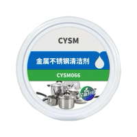 晨洋(CYSM) 金属不锈钢清洁剂 CYSM066 瓶