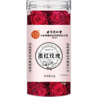 [买1送1 同款]北京同仁堂墨红玫瑰花茶正品云南原产新非鲜冻干玫瑰可食用重瓣大朵花冠泡水茶官方旗舰店
