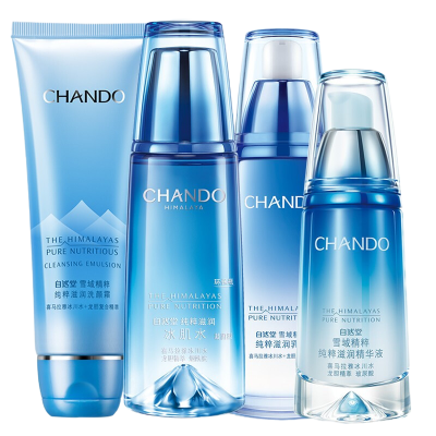 (CHANDO)自然堂套装护肤套装 雪域保湿 洁面125g+水160ml+乳120ml+精华40ml 保湿补水新老款随机