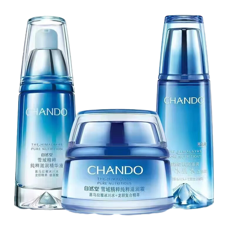 (CHANDO)自然堂套装护肤套装 雪域保湿 水160ml+精华液40ml+霜50g 保湿补水 新老款随机发