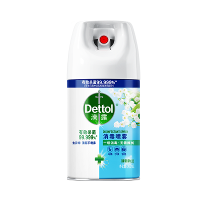 滴露消毒喷雾200ml快递消毒家具杀菌便携酒精喷雾小瓶便携装