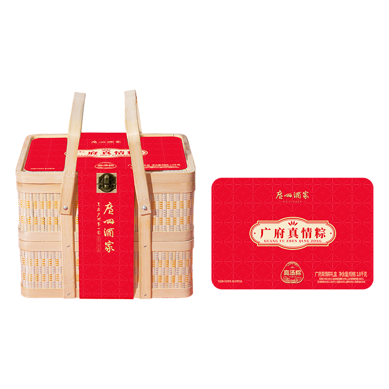 广州酒家、嘉兴粽、粽子礼盒