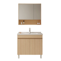 豫龙都 卫浴柜 70cm 台