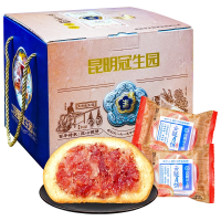冠生园云腿月饼散装老式云南特产酥皮老字号中秋火腿月饼礼盒