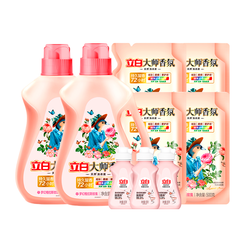 立白大师香氛洗衣液12.48斤持久留香护衣护色深层洁净不伤手