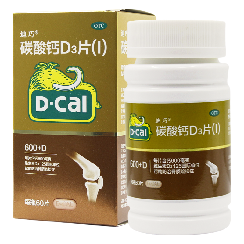 迪巧 碳酸钙D3片(I)60片/盒用于妊娠和哺乳期妇女更年期妇女老年人等的钙补充剂,并帮助防治骨质疏松