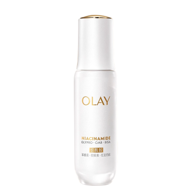 第5代升级 OLAY/玉兰油水光小白瓶75ml抗糖美白去黄提亮超抗面部精华送女友