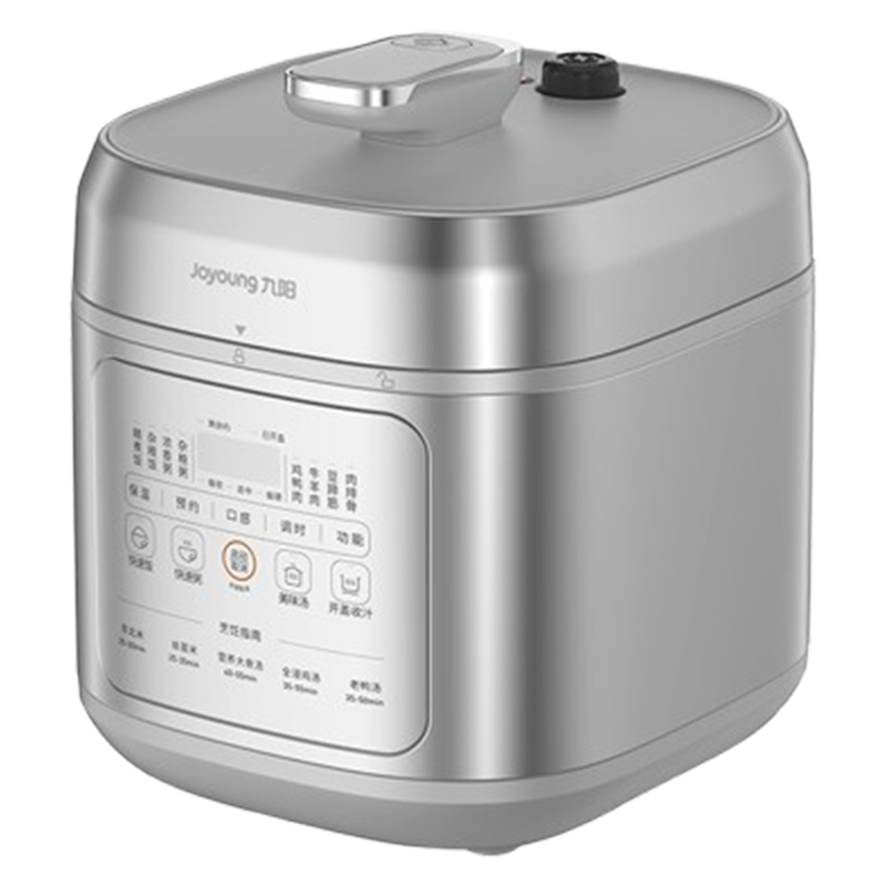九阳电压力锅5L家用一锅双胆煲汤多功能电高压锅Y-50H50