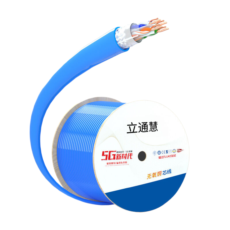 立通慧 LTH-WXC6A-58SPB 超六类双屏蔽 网线 305.00 米/箱 (计价单位:箱) 蓝色