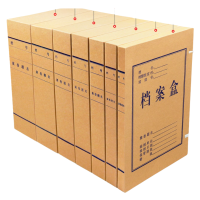 贺森HS 可定制档案盒 定制 个