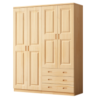 宜掌柜 衣柜 1.8米 台